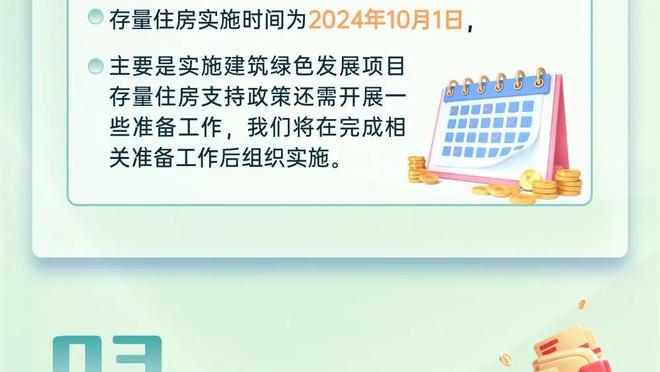 8位前锋伤了5个！布莱顿媒体：阿丁格拉腿筋受伤 预计将缺阵4-5周